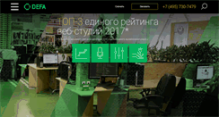 Desktop Screenshot of defa.ru