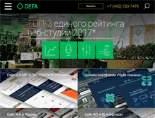 Tablet Screenshot of defa.ru